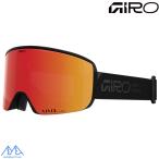 ジロ スキー ゴーグル アジアンフィット アクシス GIRO AXIS BLACK STACKED VIVID Ember 7171580