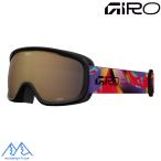 jirojuni ASCII защитные очки Buster GIRO BUSTER MULTI FLOW Amber Rose 7171667
