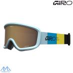 jirojuni ASCII защитные очки chiko2.0 голубой GIRO Chico 2.0 LIGHT BLUE BLOCKS Amber Rose 7171701