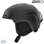 jiro лыжи шлем sa rio коврик graphite GIRO SARIO Matte Graphite 7176073