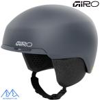 jiro лыжи шлем taga-tomips Asian Fit GIRO TAGGERT MIPS ASIAN FIT MATTE INDIGO 7209532