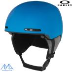  Oacley Junior snow шлем голубой OAKLEY MOD1 YOUTH Poseidon 99505Y-6A1