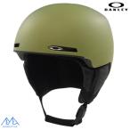  Oacley Junior snow шлем OAKLEY MOD1 YOUTH MATTE FERN 99505Y 70O