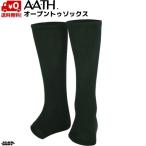 AATH earth восстановление - открытый tu носки черный Onyone OPEN TOE SOCKS ONYONE Onyone AAA90920-009