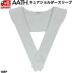 AATH earth восстановление -kyua плечо рукав плечо серый Onyone CURE SHOULDER SLEEVE ONYONE Onyone AAA91924-002