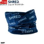 shu красный si-m отсутствует бандана маска для лица шея gator темно-синий SHRED NECKWARMER NAVY ACNKWJ11