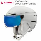  атомный козырек шлем белый ATOMIC SAVOR VISOR STEREO WHITE HEATHER AN5005714