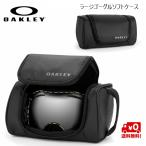  Oacley защитные очки кейс Large OAKLEY Large Goggle Soft Case AOO1421AT AOO1421AT