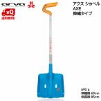  Alba экскаватор axe arva SHOVEL AXE тяпка type 