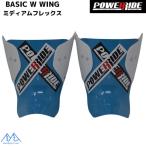  энергия ride Basic двойной Wing medium Flex POWER RIDE BASIC W WING MEDIUM B-WWING-M