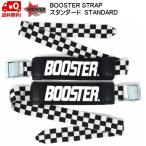  бустер ремешок стандартный проверка ограничение цвет BOOSTER STRAP STANDARD*INTERMIEDIATE Check ограничение цвет B021CH7