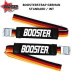  бустер ремешок стандартный german BOOSTER STRAP STANDARD*INTERMIEDIATE GERMAN бесплатная доставка B021GE7