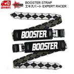  бустер ремешок Expert a-ga il ограничение цвет BOOSTER STRAP EXPERT*RACE BOOSTER ARGYLE B031AG7