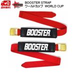  бустер ремешок World Cup красный BOOSTER STRAP WORLD CUP BOOSTER*BODE'S MODEL B041RD7