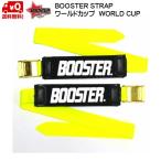  бустер ремешок World Cup желтый BOOSTER STRAP WORLD CUP BOOSTER Yellow B041YL7