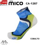 mikoCA1287 бег носки кобальт голубой MICO EXTRA-LIGHT PROFESSIONAL RUNNING COBALTO CA-1287-COB