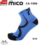 ߥ CA1504 ȥ å ֥롼 MICO LIGHT WEIGHT XT2 TRAIL RUNNING BLUE  CA-1504-BLU