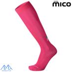 ミコ パープル 極薄 スキーソックス  mico X-RACE Extra-Light 1640 PURPLE  mico1640