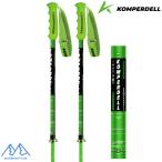 コンパーデル サイズ調整式 スキーポール ジャパンモデル カーボンプロ バリオ グリーン KOMPERDELL Carbon PRO VARIO GREEN JAPAN  CARBONGRN-N