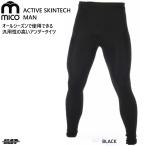 miko нижний трико черный супер скорость .mico ACTIVE SKINTECH MAN CM1433 007 CM1433-007