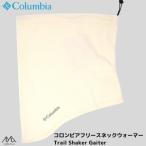  Colombia защита горла "neck warmer" флис тонкий Homme ni нагрев слоновая кость Columbia Trail Shaker Gaiter CU0047-191