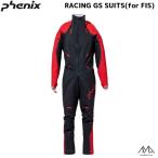 Phoenix GS One-piece FIS соответствует костюм для гонок XXL размер черный красный PHENIX RACING GS SUITS for FIS RED ESM22GS00