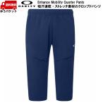  Oacley u-bn заднее крыло брюки темно-синий OAKLEY ENHANCE MOBILITY QUARTER PANTS BLACK IRIS FOA400824-6DG