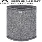  Oacley флис защита горла "neck warmer" шея gator Heather серый OAKLEY Essential Neck Warmer 15.0 Fw natural heather FOS900822-30G