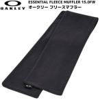  Oacley флис muffler черный OAKLEY ESSENTIAL FLEECE MUFFLER 15.0 FW BLACK OUT FOS900823-02E