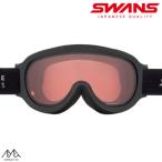  Swanz лыжи защитные очки FZ911 фото черный mikpolalaizdo розовый style свет поляризованный свет черный SWANS FZ911 PHOTOCHROMIC POLARIZED PINK FZ911-CPDH