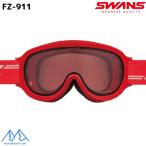  Swanz style свет поляризованный свет лыжи защитные очки FZ911 красный фото черный mikpolalaizdo розовый SWANS FZ911 PHOTOCHROMIC POLARIZED PINK FZ911 CPDH GLR