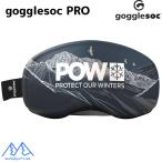  защитные очки sok Pro POW защитные очки покрытие защитные очки линзы покрытие gogglesoc pro POW X KATE ZESSEL 24 PRO SOC GPRO-A279
