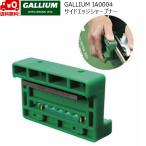  канава umGALLIUM боковой точило край полировка для 