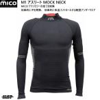 miko нижняя рубашка M1 Athlete основа re year черный mico IN7021 IN7021-007