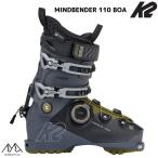 K 2 i two лыжи ботинки ma Индия Ben da-110 боа MINDBENDER 110 BOA GRIPWALK KS240045