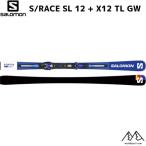  Salomon лыжи SALOMON S/RACE SL 12 + X12 TL GW L47038000