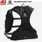  Salomon бег рюкзак черный SALOMON AGILE 2 SET бег сумка tore Ran LC1305900