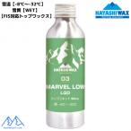  - cocos nucifera воск рейсинг воск верх жидкий FIS соответствует MARVEL LOW LQD-03ma- bell жидкий 80cc non фтор M-LOWLQD-03