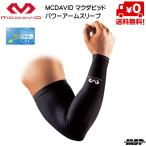 makdabidoMcDavid энергия arm рукав (2 шт. входит ) [M6566]