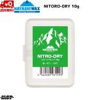  - cocos nucifera воск старт воск FIS соответствует NITRO-DRYni Toro dry 10g N-DRY