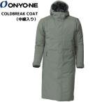 オンヨネ 中綿入り コート ベンチコート グレージュ カーキ グリーンONYONE COLDBREAK COAT GREIGE  OKJ95002-182