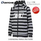 Onyone ONYONE Junior склеивание Parker окантовка BONDING Jr. PARKA ONJ70090 999P