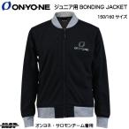  Onyone ONYONE Junior склеивание средний жакет BONDING JACKET черный ONJ71090-009
