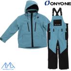 オンヨネ スキーウエア ジャケット ビブパンツ ブルー ONYONE MEN'S JACKET & PANTS M.BLUE ONJ97505 571 ONP97555 571