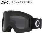  Oacley защитные очки O рама 2.0 Pro L черный темно-серый OAKLEY O FRAME 2.0 PRO L DARK GREY OO7124-02