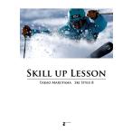 DVD Maruyama . самец. лыжи стиль 8 SKILL UP LESSON ( умение выше урок )