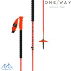  one way регулируемый лыжи paul (pole) 110-145 ONEWAY FR CARBON VARIO PRO карбоновый шероховатость OP roOZ33026