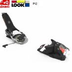  look крепления LOOK BINDING P12-B115 тормоз ширина 115mm P12-B115