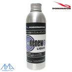 ドミネーター ワックス リニュー グ