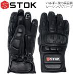 STOK рейсинг лыжи перчатка RACE GLOVE BLACK гонки перчатка черный RG-BK